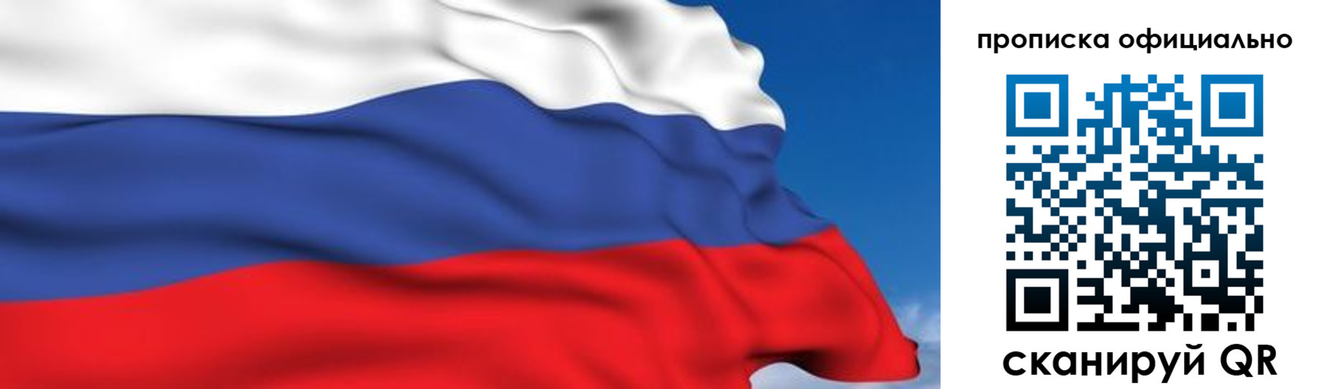 регистрация в Гаджиево