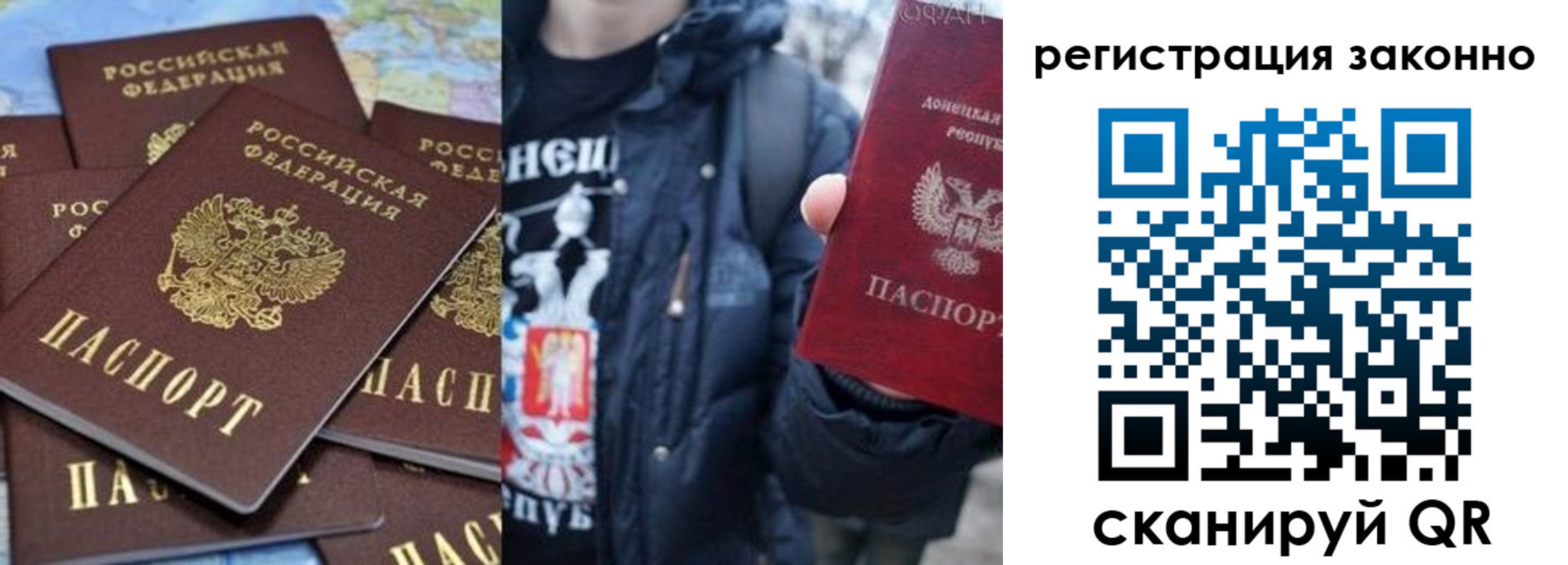 прописка штамп в Гаджиево