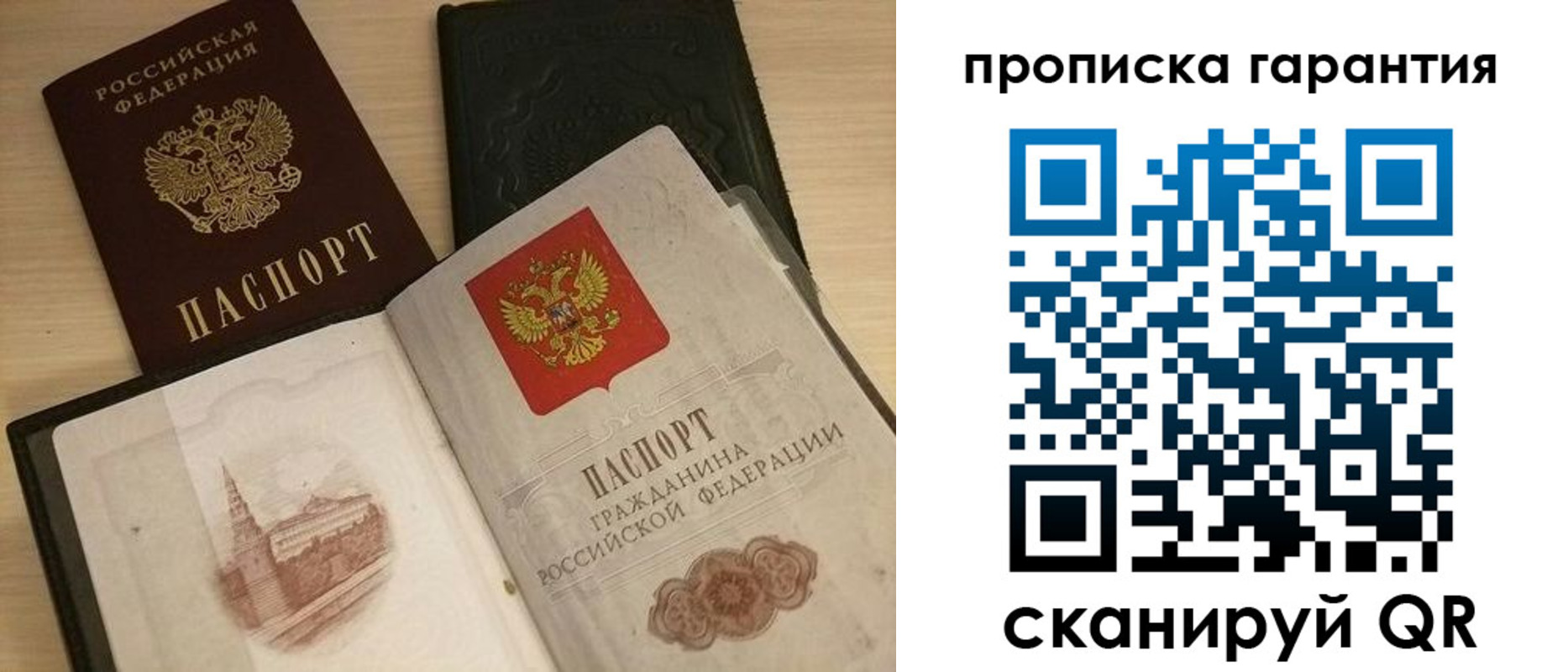 временная регистрация госуслуги в Гаджиево
