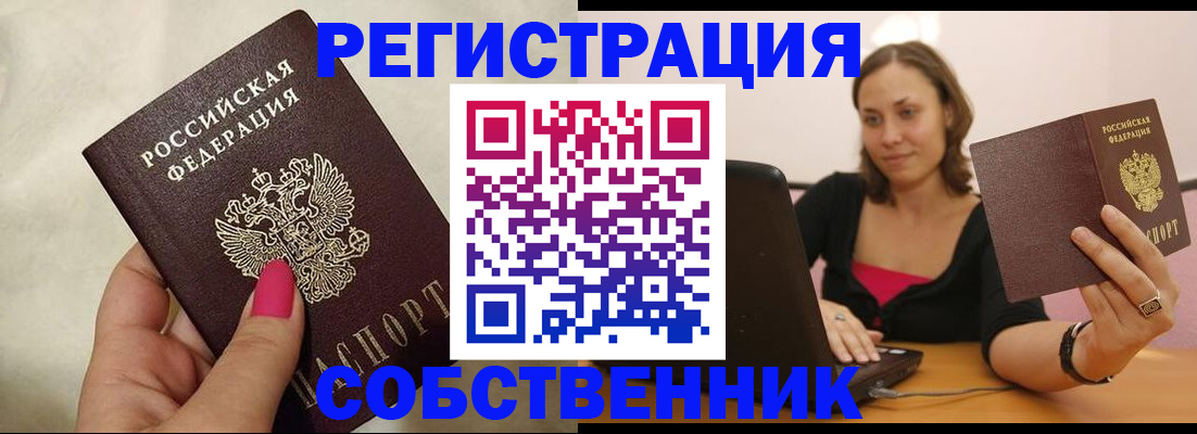 найти адрес прописки в Гаджиево